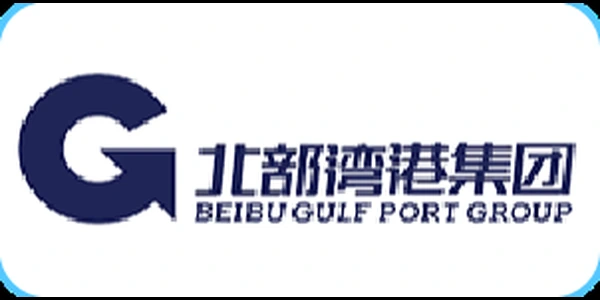 北部湾港集团