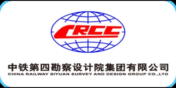 中铁第四勘察设计院集团有限公司