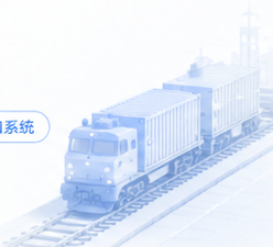 Rail and intermodal illustration